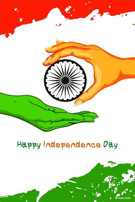 easy poster on independence day|independence day poster making online.